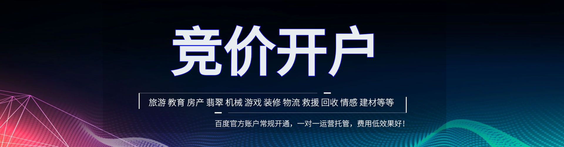 邛崃sem专员